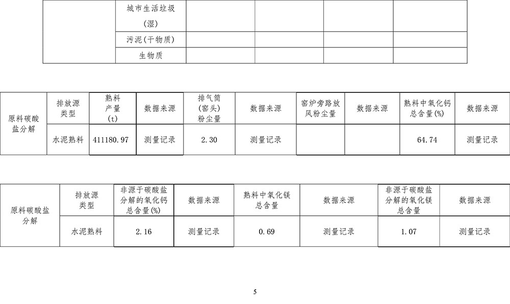 37000Cm威尼斯(中国)有限公司-官方网站