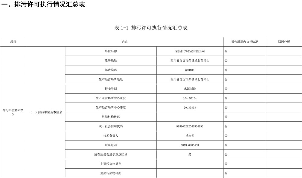 37000Cm威尼斯(中国)有限公司-官方网站