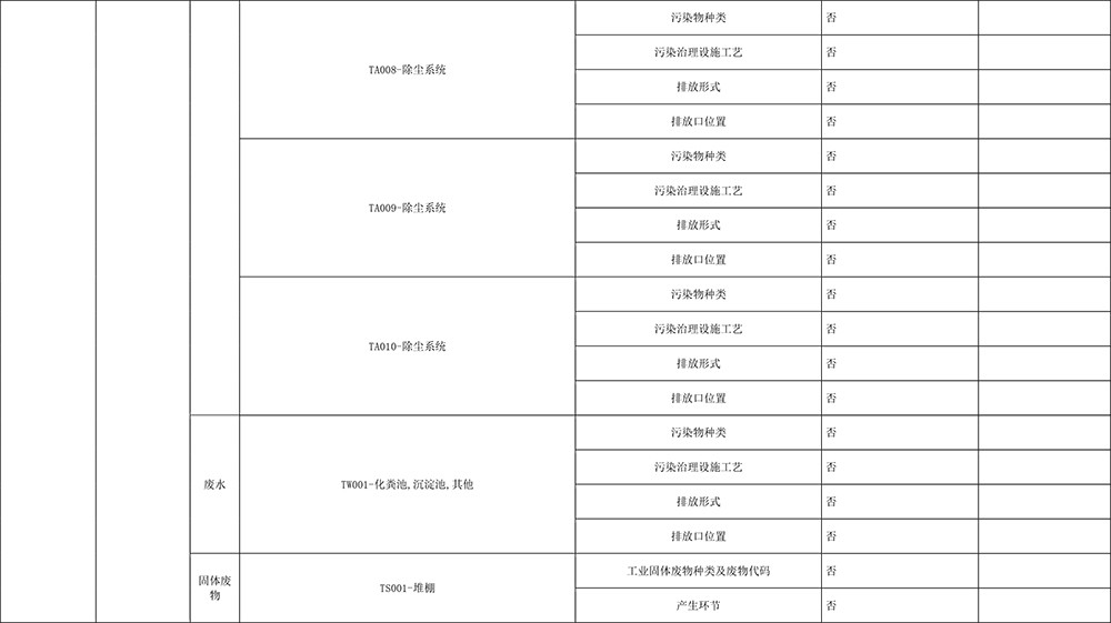 37000Cm威尼斯(中国)有限公司-官方网站