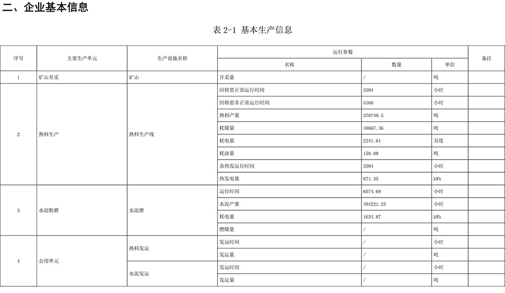 37000Cm威尼斯(中国)有限公司-官方网站