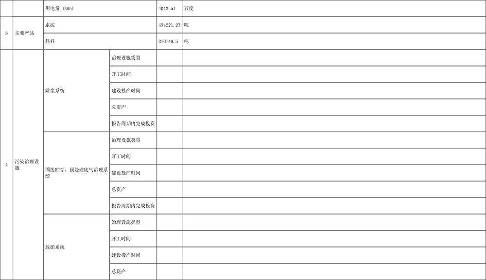 37000Cm威尼斯(中国)有限公司-官方网站