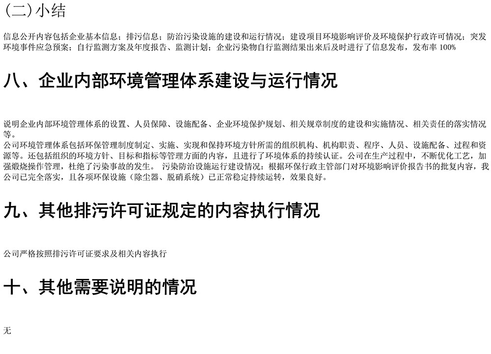 37000Cm威尼斯(中国)有限公司-官方网站