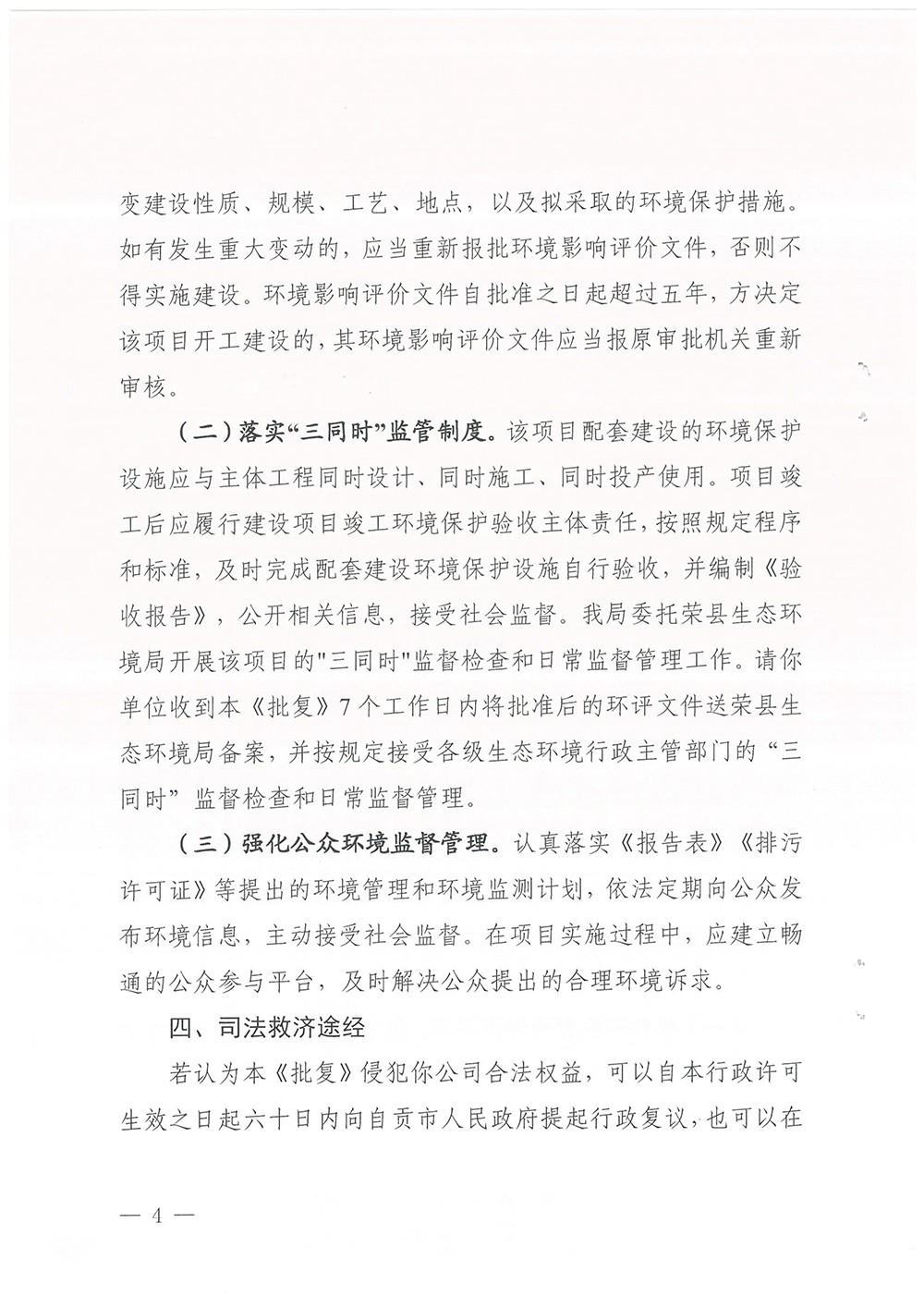 37000Cm威尼斯(中国)有限公司-官方网站