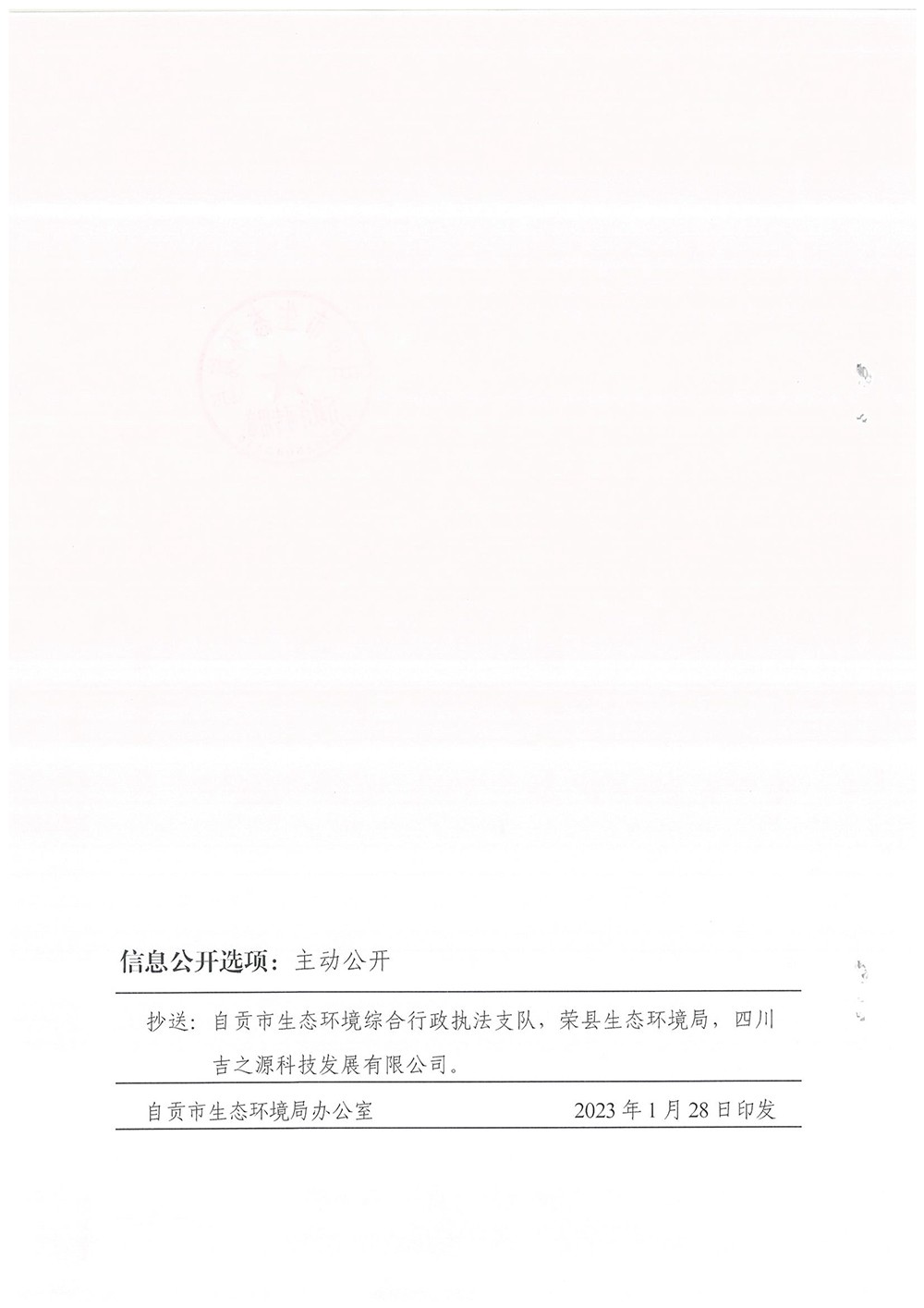 37000Cm威尼斯(中国)有限公司-官方网站