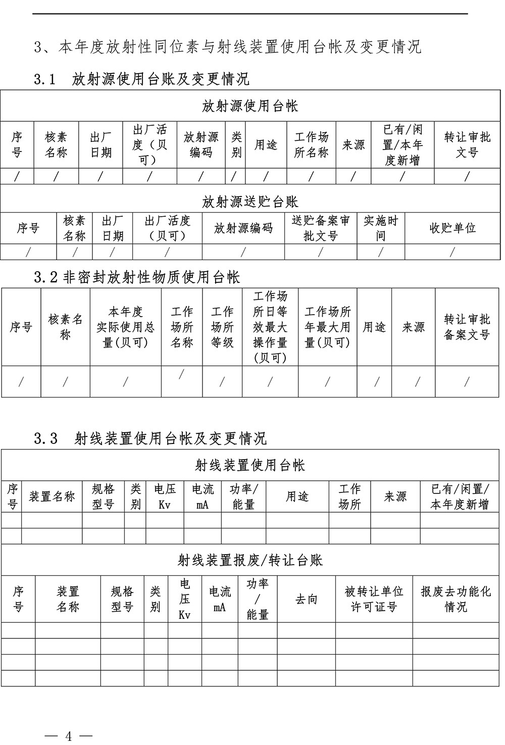 37000Cm威尼斯(中国)有限公司-官方网站