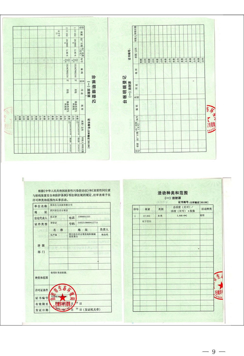37000Cm威尼斯(中国)有限公司-官方网站