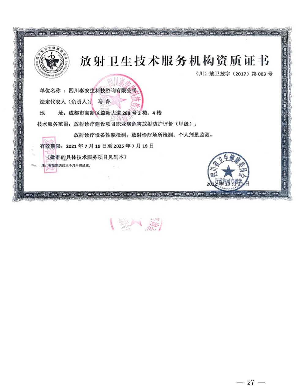 37000Cm威尼斯(中国)有限公司-官方网站