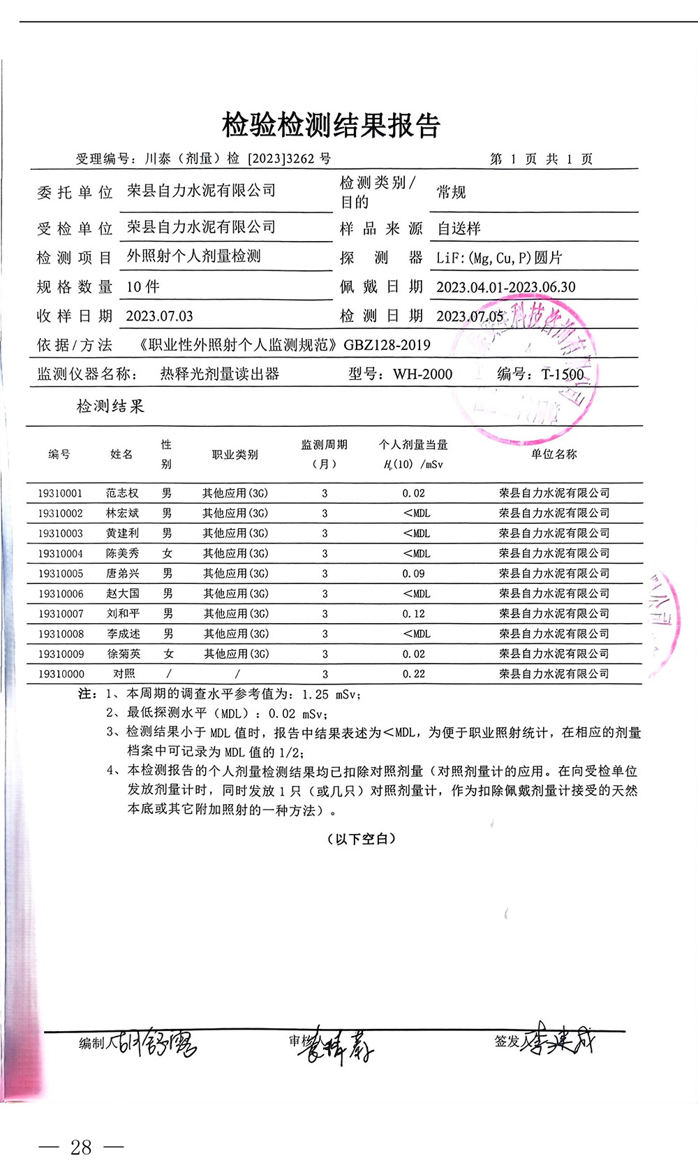 37000Cm威尼斯(中国)有限公司-官方网站