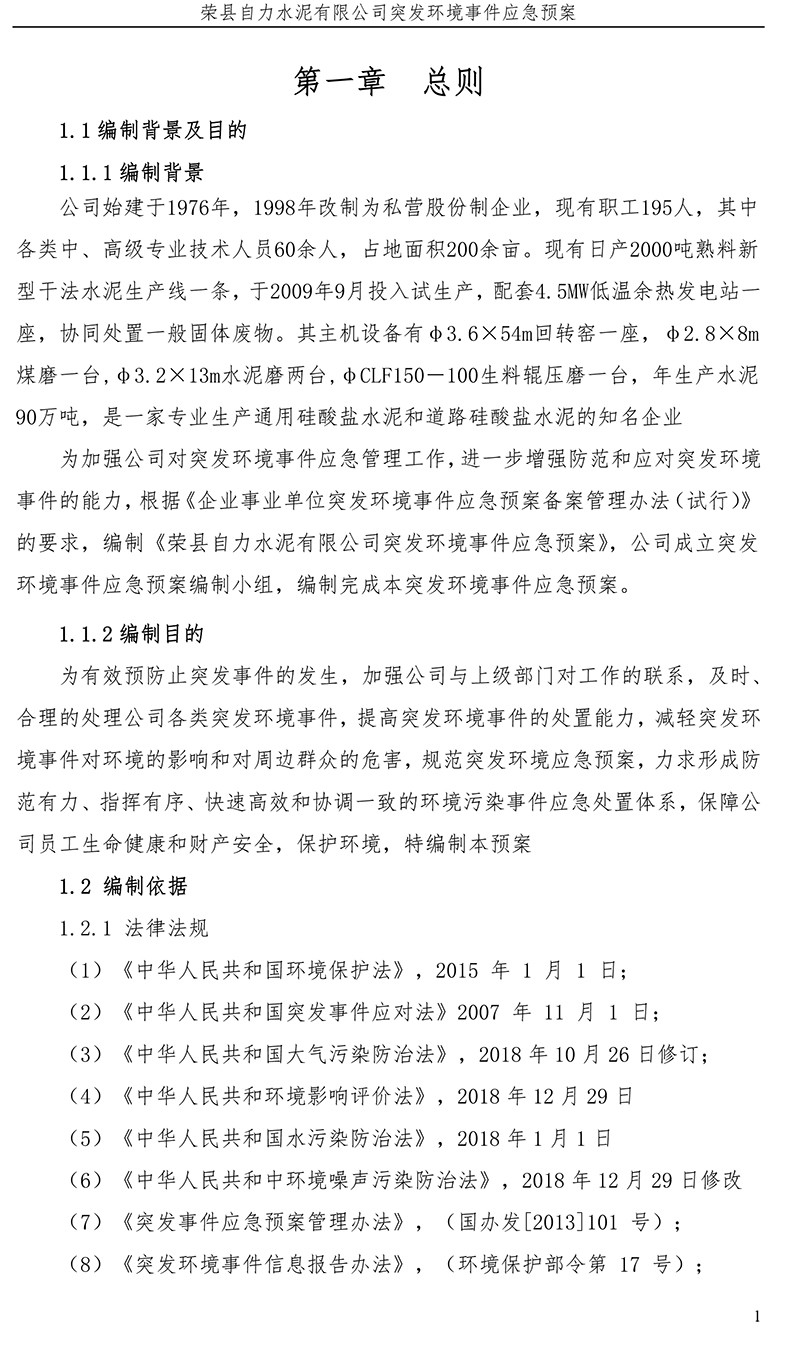 37000Cm威尼斯(中国)有限公司-官方网站