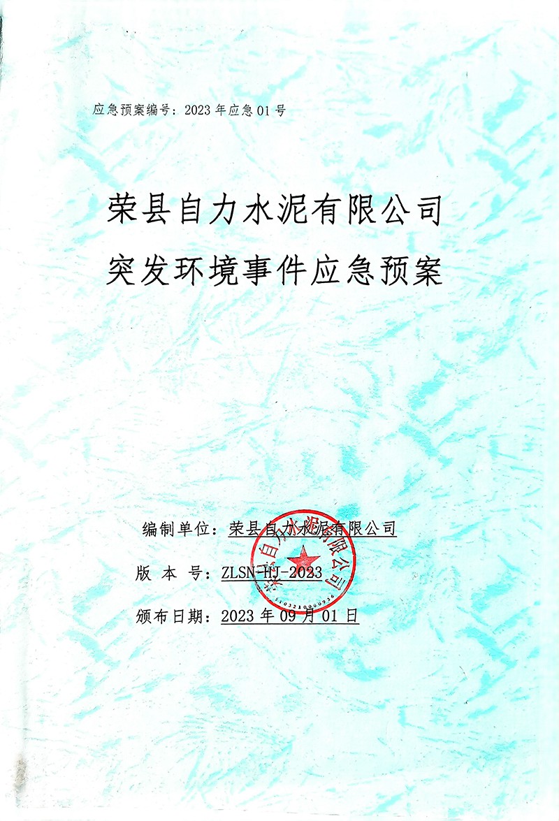 37000Cm威尼斯(中国)有限公司-官方网站