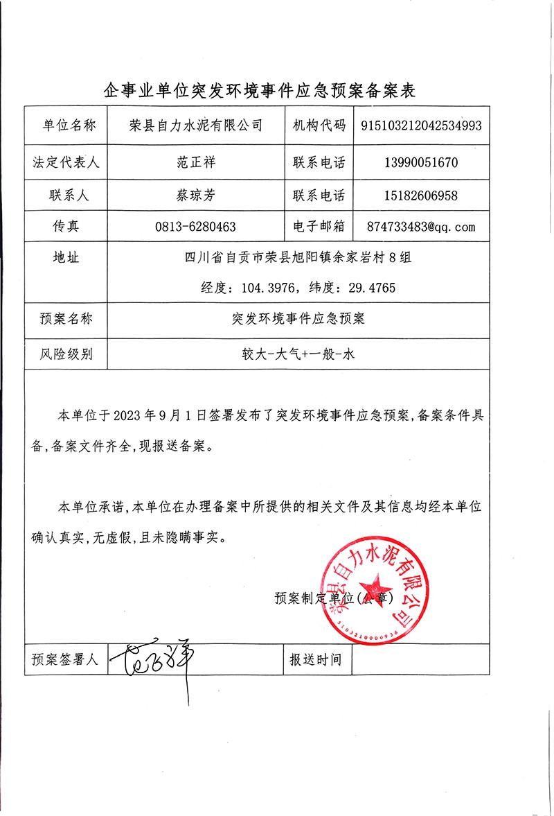 37000Cm威尼斯(中国)有限公司-官方网站
