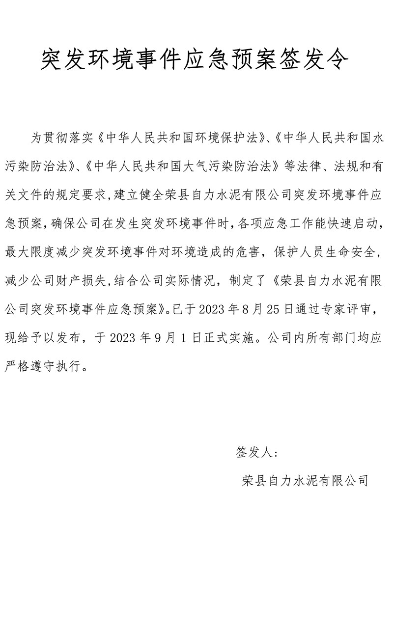 37000Cm威尼斯(中国)有限公司-官方网站