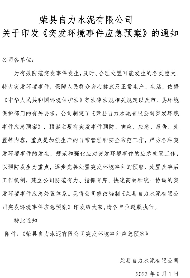 37000Cm威尼斯(中国)有限公司-官方网站