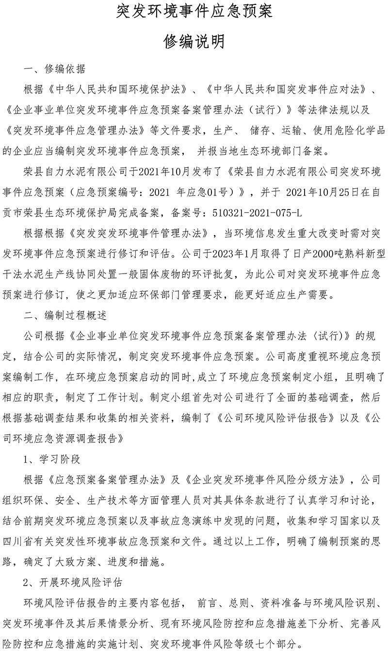 37000Cm威尼斯(中国)有限公司-官方网站