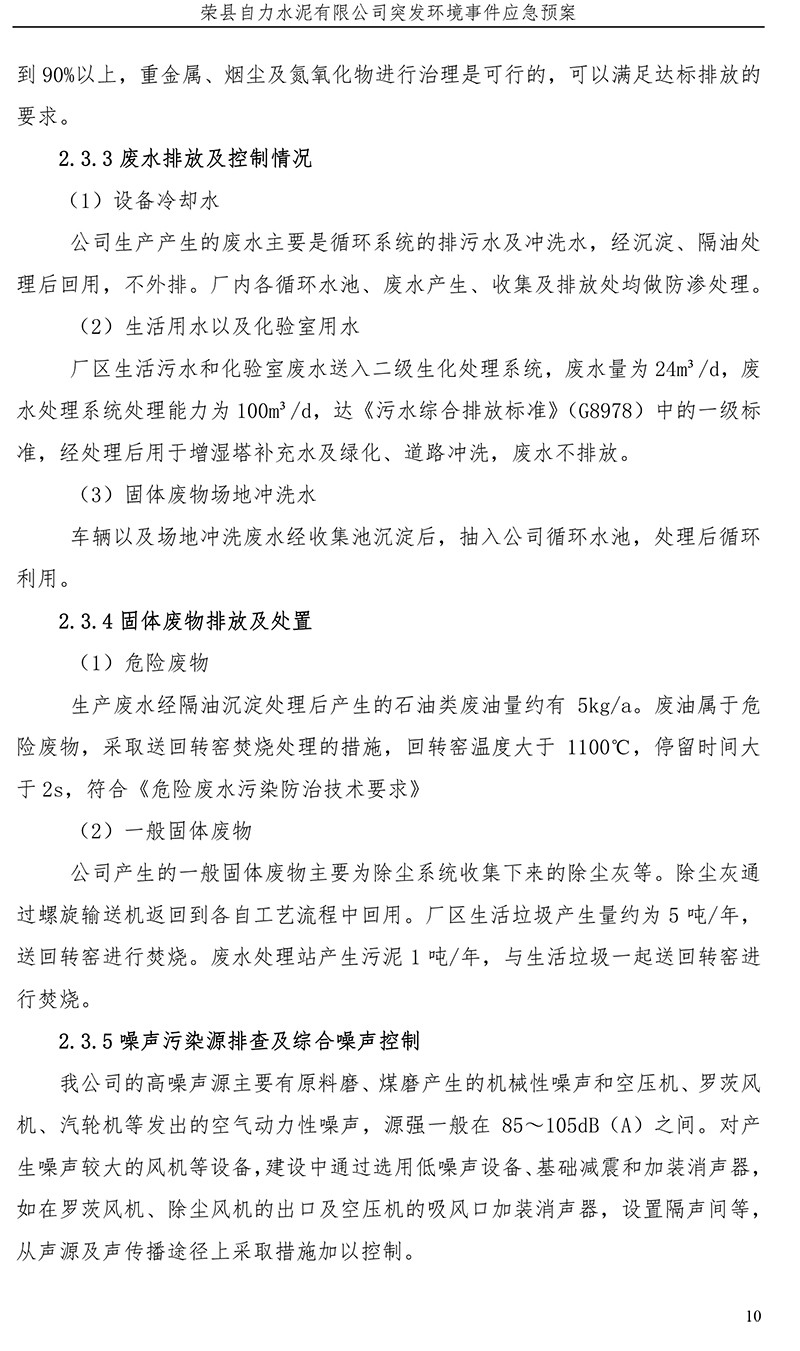 37000Cm威尼斯(中国)有限公司-官方网站