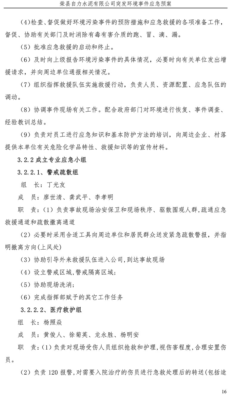 37000Cm威尼斯(中国)有限公司-官方网站