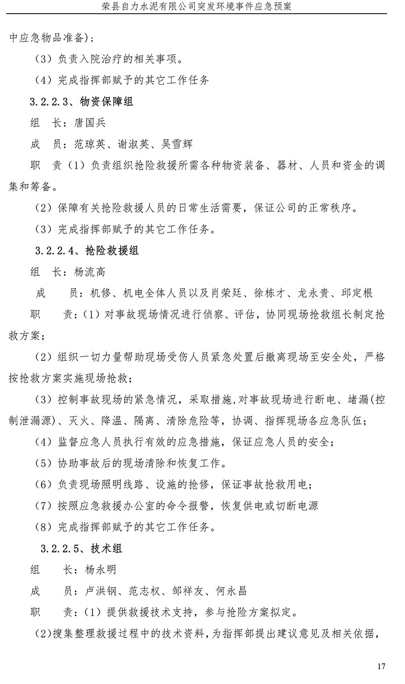 37000Cm威尼斯(中国)有限公司-官方网站