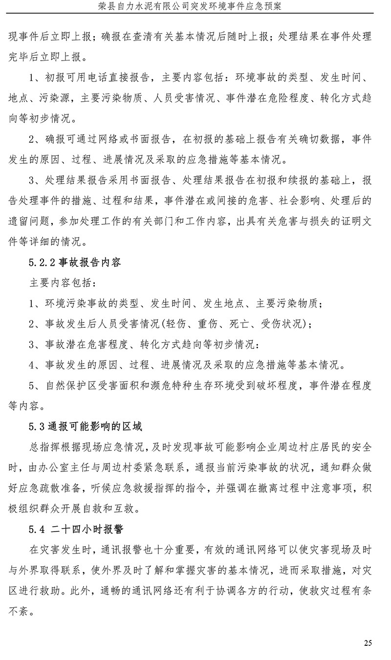 37000Cm威尼斯(中国)有限公司-官方网站