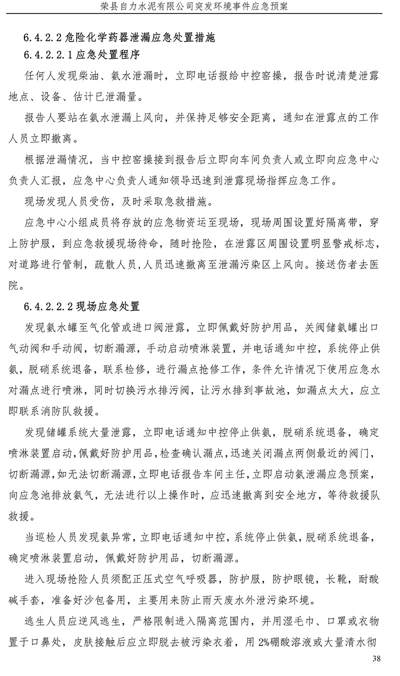 37000Cm威尼斯(中国)有限公司-官方网站