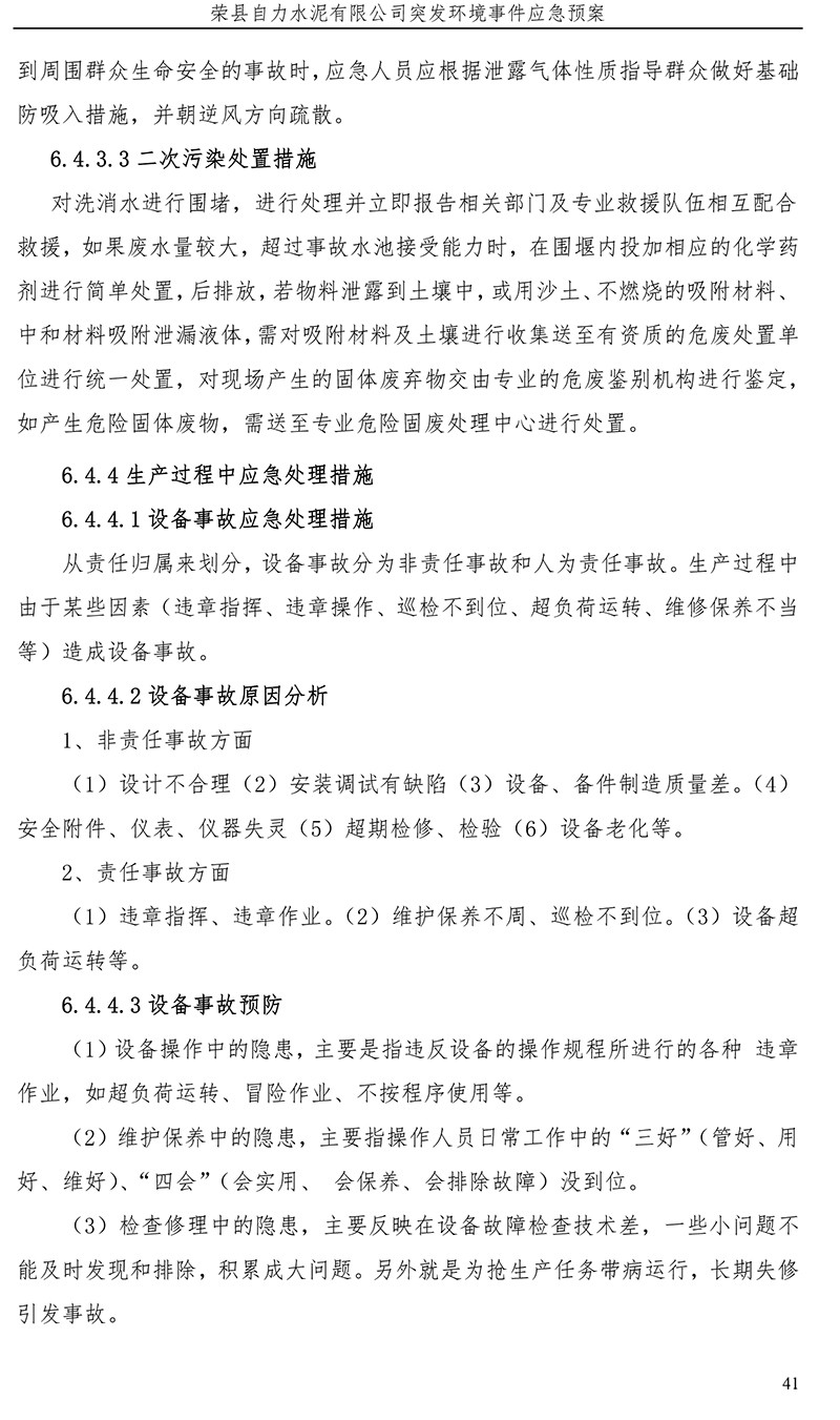 37000Cm威尼斯(中国)有限公司-官方网站