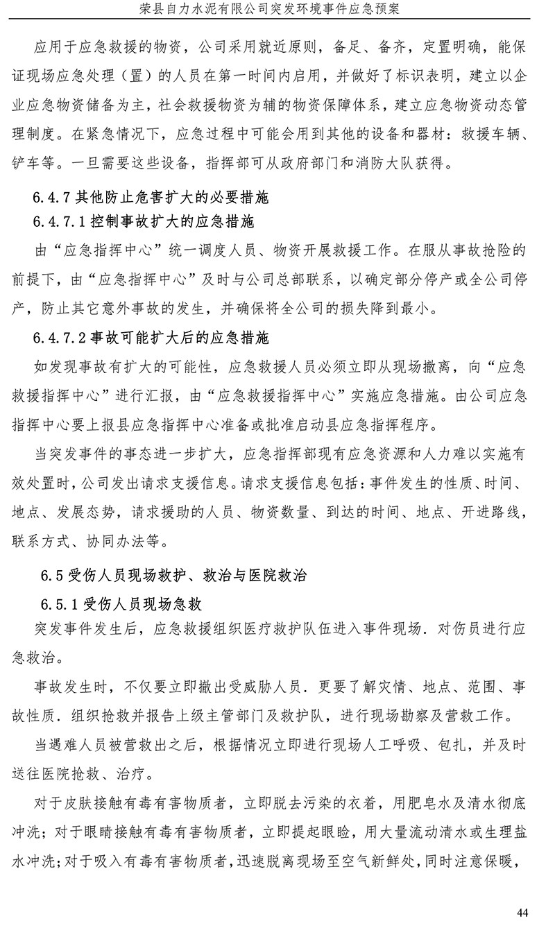37000Cm威尼斯(中国)有限公司-官方网站