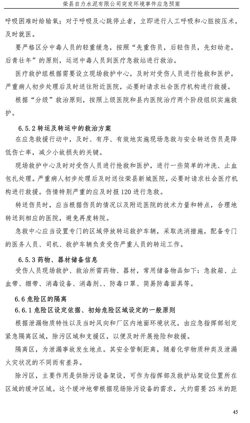 37000Cm威尼斯(中国)有限公司-官方网站