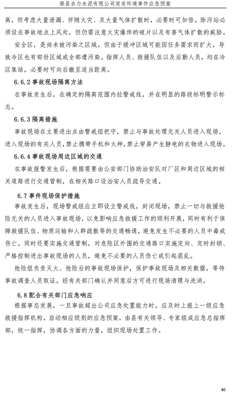 37000Cm威尼斯(中国)有限公司-官方网站