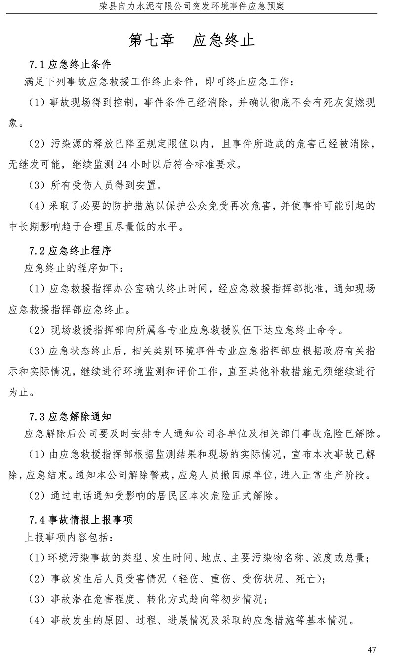 37000Cm威尼斯(中国)有限公司-官方网站