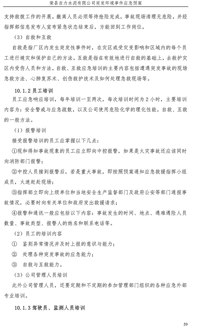 37000Cm威尼斯(中国)有限公司-官方网站