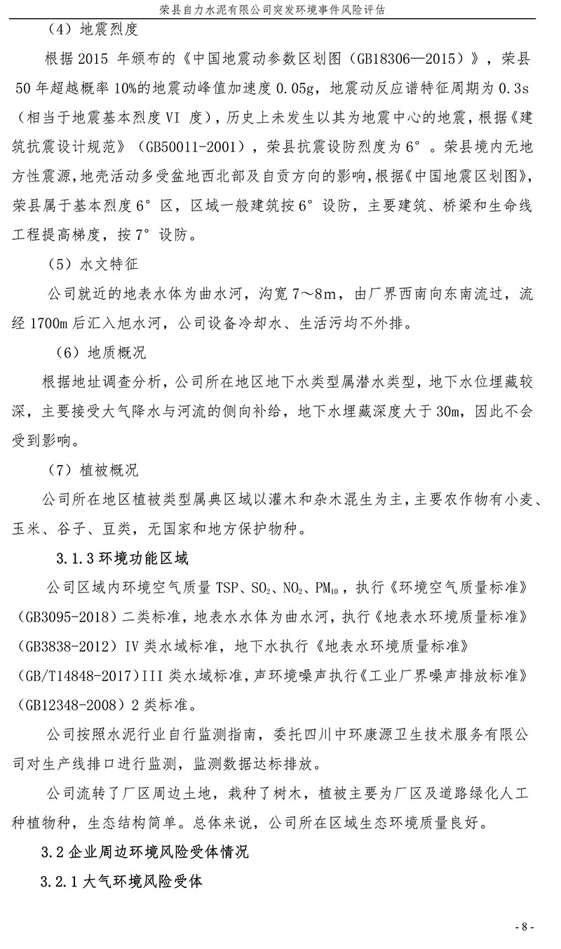 37000Cm威尼斯(中国)有限公司-官方网站
