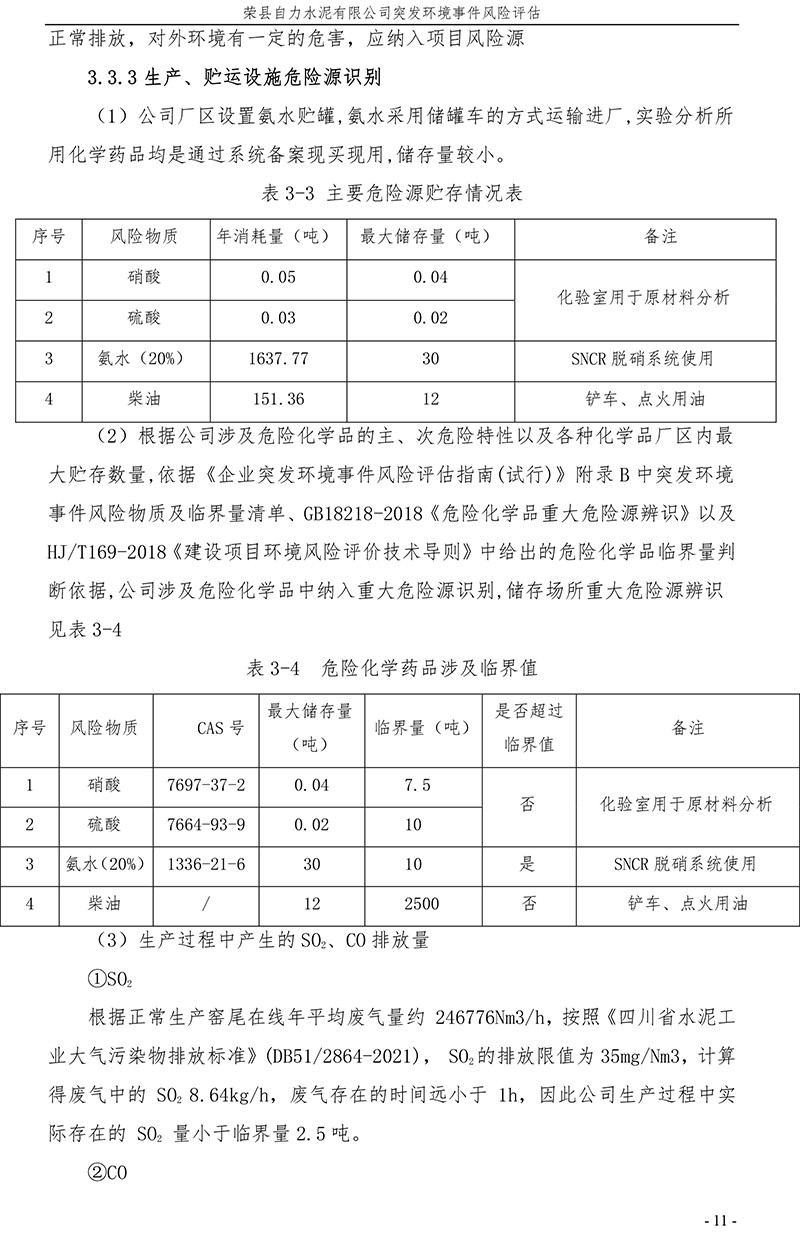 37000Cm威尼斯(中国)有限公司-官方网站