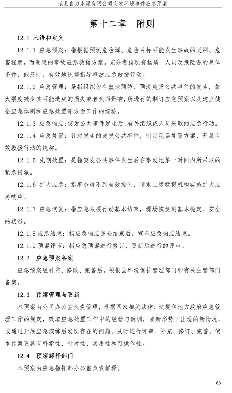 37000Cm威尼斯(中国)有限公司-官方网站