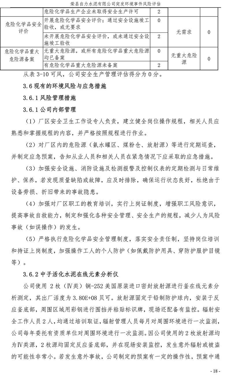 37000Cm威尼斯(中国)有限公司-官方网站