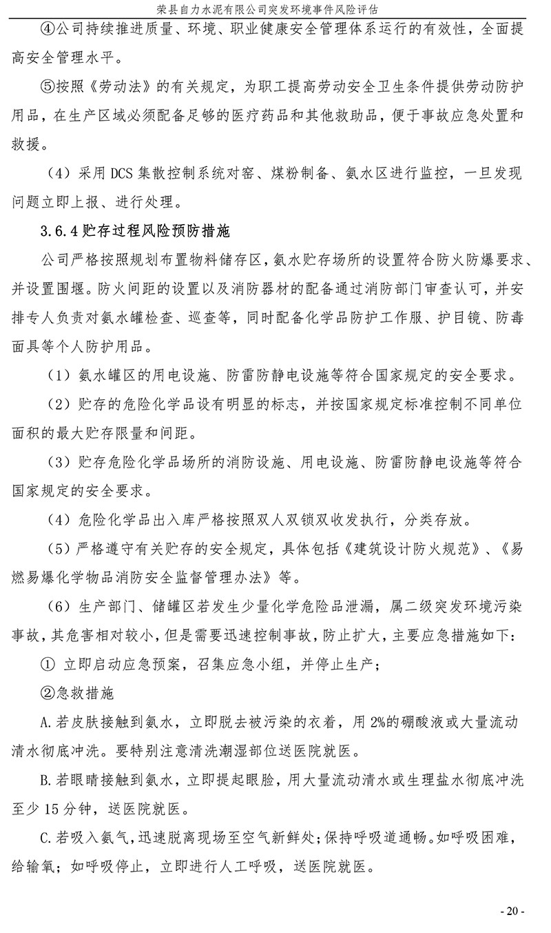 37000Cm威尼斯(中国)有限公司-官方网站