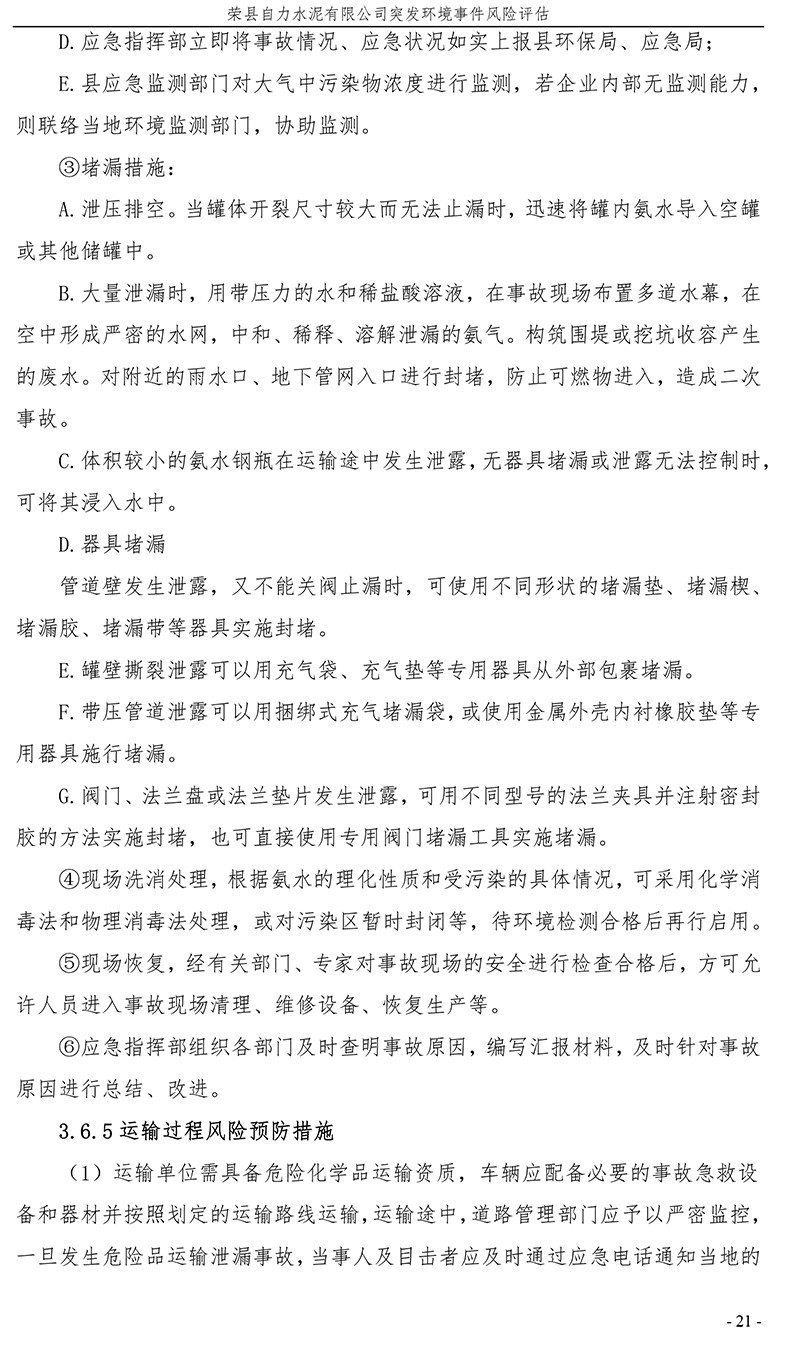 37000Cm威尼斯(中国)有限公司-官方网站