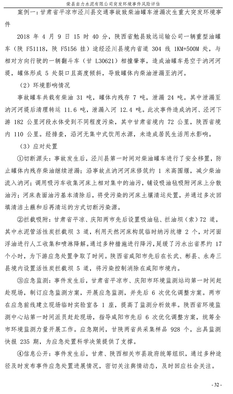37000Cm威尼斯(中国)有限公司-官方网站