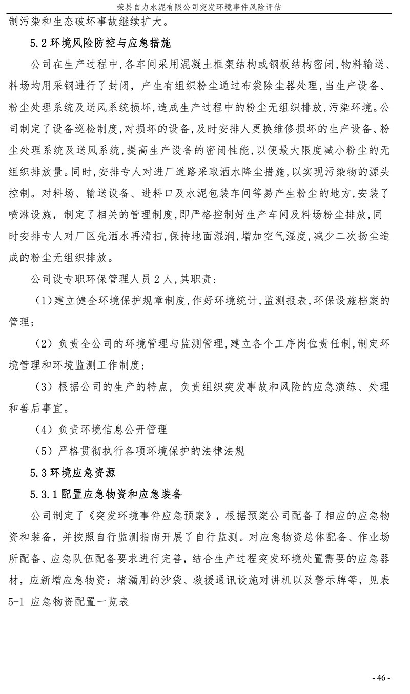 37000Cm威尼斯(中国)有限公司-官方网站