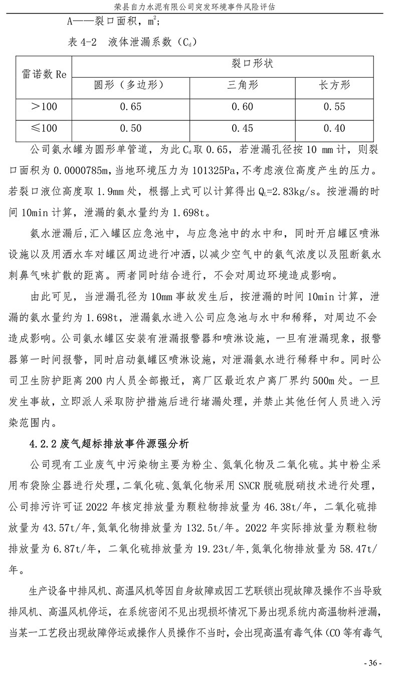 37000Cm威尼斯(中国)有限公司-官方网站