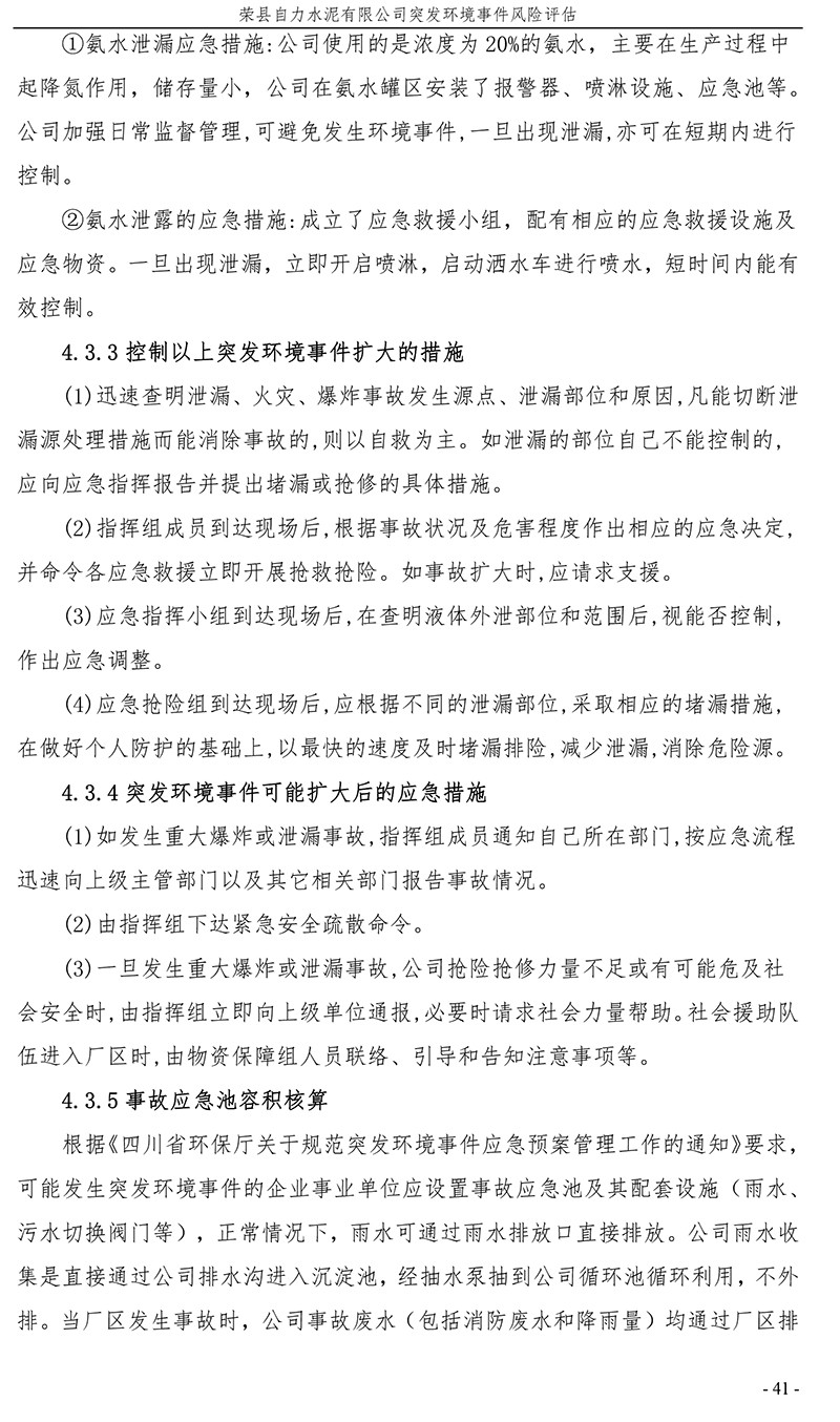 37000Cm威尼斯(中国)有限公司-官方网站