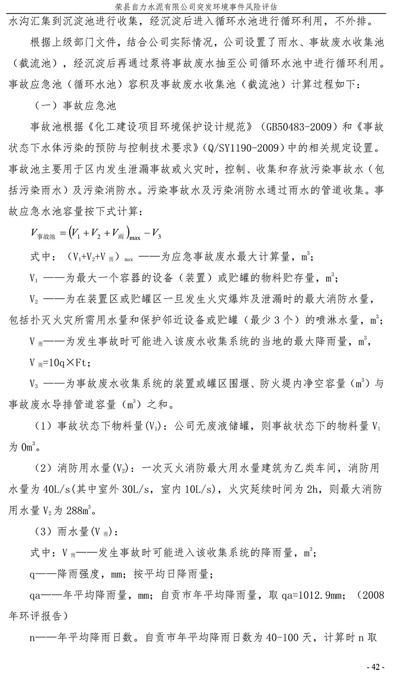 37000Cm威尼斯(中国)有限公司-官方网站
