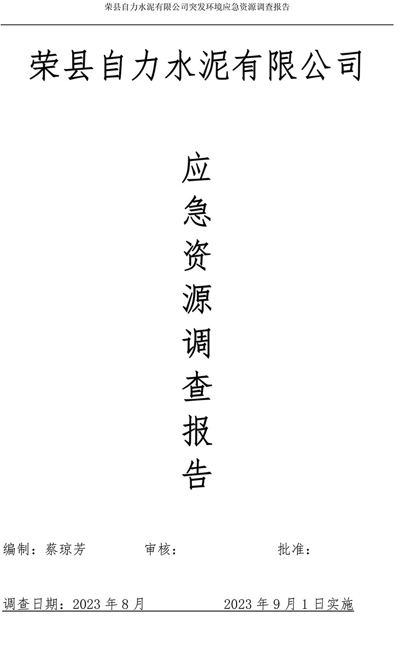 37000Cm威尼斯(中国)有限公司-官方网站