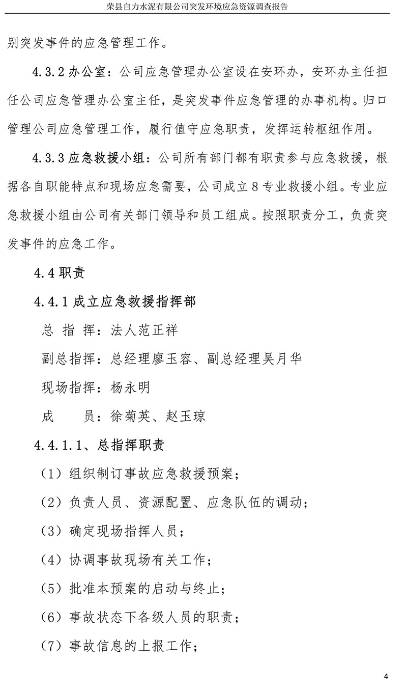 37000Cm威尼斯(中国)有限公司-官方网站