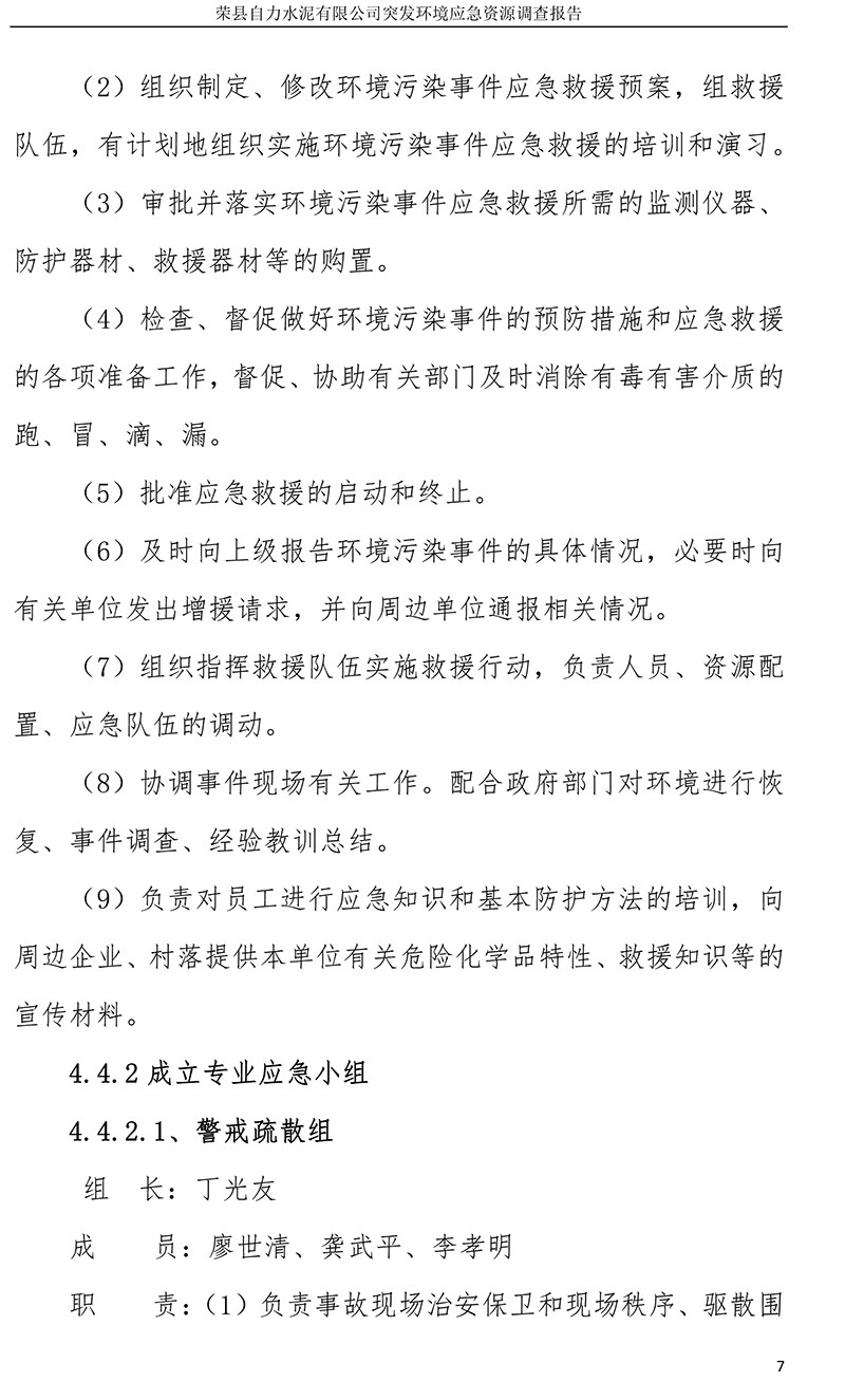 37000Cm威尼斯(中国)有限公司-官方网站