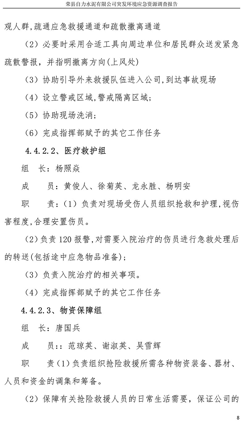 37000Cm威尼斯(中国)有限公司-官方网站