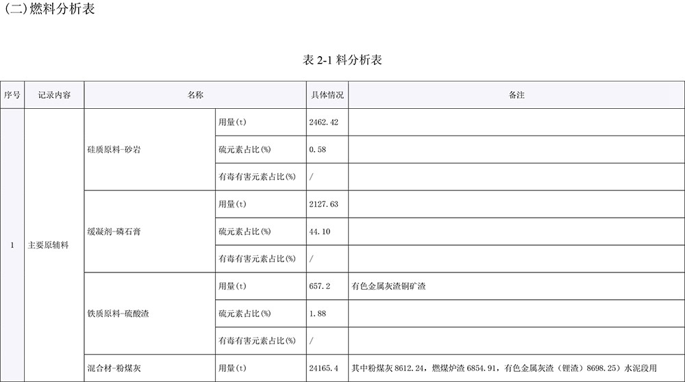37000Cm威尼斯(中国)有限公司-官方网站