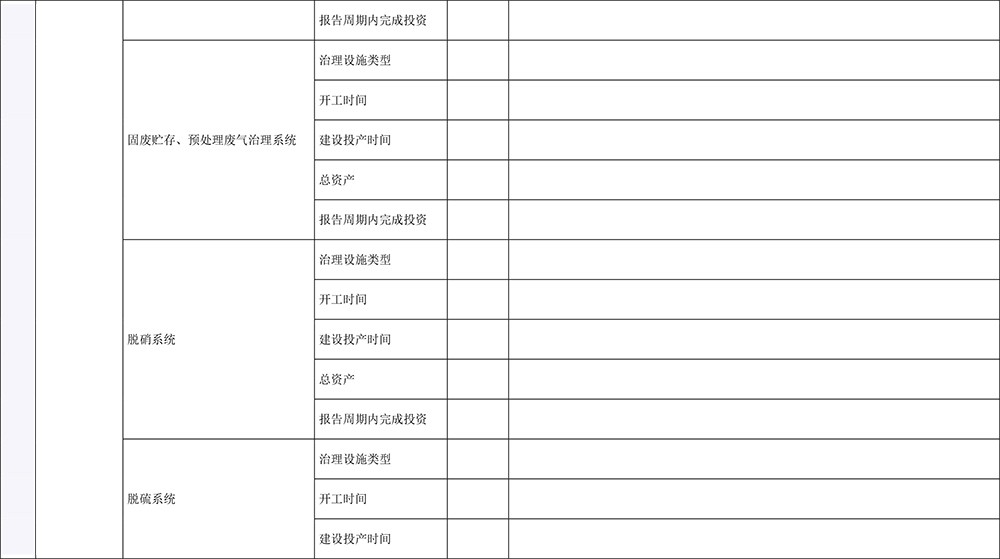 37000Cm威尼斯(中国)有限公司-官方网站